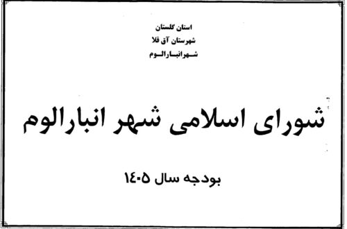 1 1