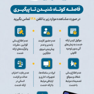 استند فواد 1 استند فواد 1